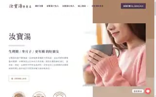 Zobo.com.tw Screenshot 2024-07-08 18:53:38