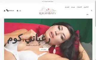 Raghabaty.com Screenshot 2024-05-26 08:56:15