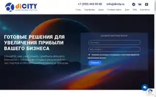 Dicity.ru Screenshot 2024-06-26 04:59:06