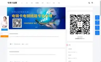 Dxkxw.com Screenshot 2024-07-08 11:23:26