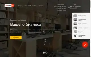 Sitevufe.ru Screenshot 2024-06-15 12:47:55