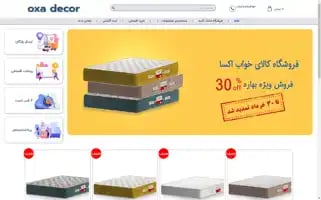 Oxadecor.com Screenshot 2024-05-28 09:12:37