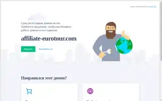 Affiliate-eurotour.com Screenshot 2024-04-14 21:38:42