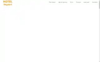 Kbp-hotel.org Screenshot 2024-04-16 23:04:24