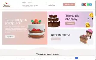 Namelaka.ru Screenshot 2024-05-23 05:52:47