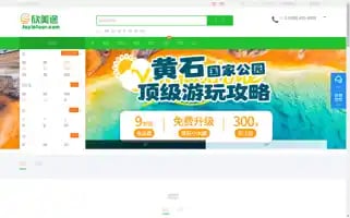 Joyintour.com Screenshot 2024-04-25 09:27:22