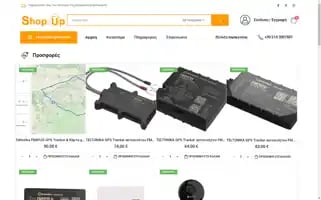 Shop-up.gr Screenshot 2024-05-25 11:00:20