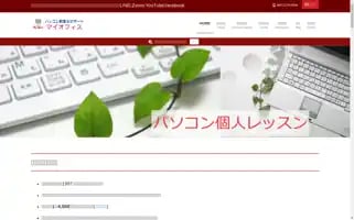 Myoffice-pc.com Screenshot 2024-06-12 02:22:45