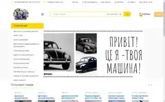 Avtovzlom.in.ua Screenshot 2024-05-22 09:29:13