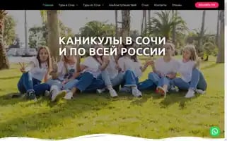 Laratravel.ru Screenshot 2024-04-19 10:52:47