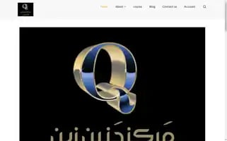 Isoforquality.com Screenshot 2024-05-25 06:38:08