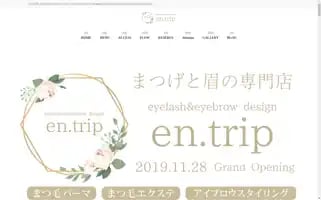 Entrip.jp Screenshot 2024-04-15 07:12:41