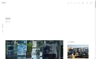 Dailychieh.com Screenshot 2024-05-26 02:36:08