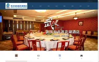 Zylotuslakehotel.com Screenshot 2024-04-25 12:12:41