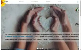 Oleina.ua Screenshot 2024-06-17 13:31:39
