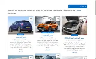 Gerboxautomatic.ir Screenshot 2024-06-29 04:22:09