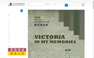 Windowp.org Screenshot 2024-06-12 05:29:22