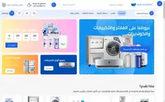 Aquasonicwater.com Screenshot 2024-05-20 00:14:15