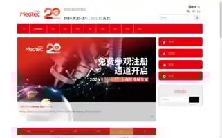 Medtecchina.com Screenshot 2024-07-01 06:53:40