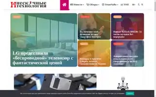 Itcrumbs.ru Screenshot 2024-07-08 13:03:23