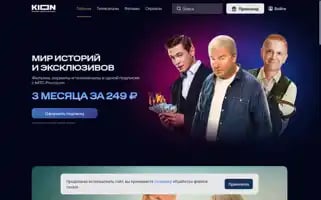 Kion.ru Screenshot 2024-07-09 19:12:06