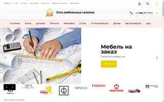 Ud-mebel.ru Screenshot 2024-05-27 11:23:48