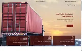 Egypt-speed.com Screenshot 2024-05-27 12:41:27