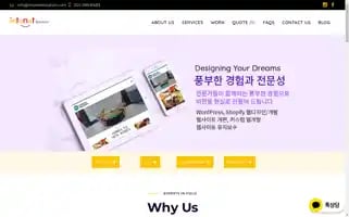 Intonetsolution.com Screenshot 2024-07-02 05:28:20