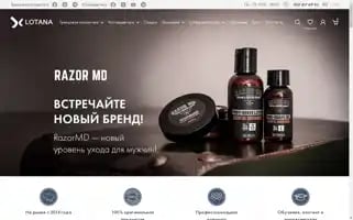 Lotana.com.ua Screenshot 2024-06-18 13:45:06