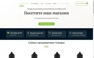 Hookaharoma.ru Screenshot 2024-05-17 03:39:09