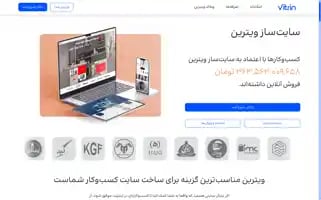 Vitrin.me Screenshot 2024-06-28 23:45:06