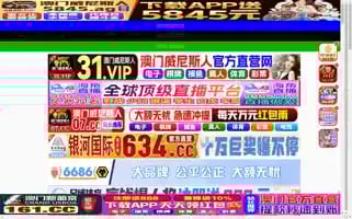 Hhh6666.com Screenshot 2024-07-07 16:20:30