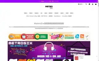 Metrosix.com Screenshot 2024-05-12 22:32:28