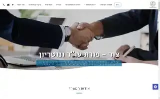 Zur-law.com Screenshot 2024-07-08 13:50:44