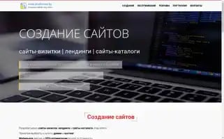 Studiomax.by Screenshot 2024-07-09 14:05:14