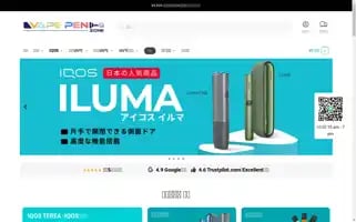 Vapepenzone.jp Screenshot 2024-05-19 04:09:46