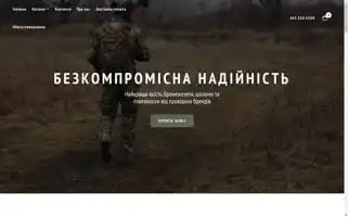 Voenkamen.store Screenshot 2024-05-26 10:00:08
