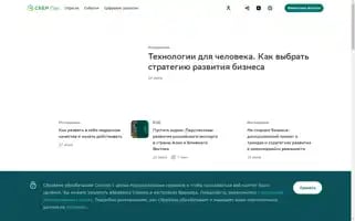 Sber.pro Screenshot 2024-07-07 16:30:57