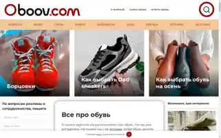 Oboov.com Screenshot 2024-06-16 10:16:28