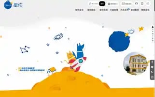 Douvis.com.tw Screenshot 2024-07-10 04:39:45