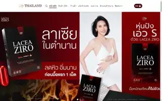 Dwplusthailand.com Screenshot 2024-05-21 03:31:39