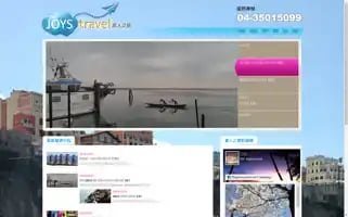 Joys-travel.com Screenshot 2024-04-24 09:29:16