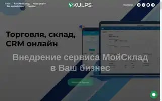 Kulps.ru Screenshot 2024-05-27 05:44:27