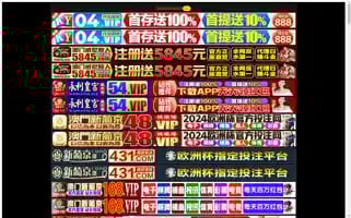 Appzhibo.top Screenshot 2024-07-09 02:57:50