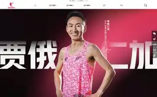 Zhipeijing.com Screenshot 2024-07-05 23:16:53