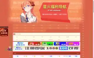 Fcwfycx.cn Screenshot 2024-07-05 23:42:47