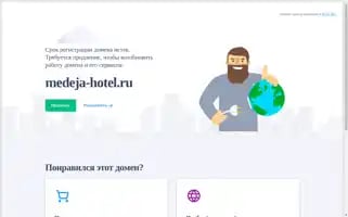 Medeja-hotel.ru Screenshot 2024-04-26 00:08:56