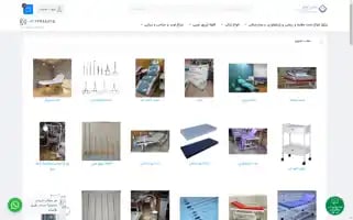 Matabtajhiz.com Screenshot 2024-05-19 18:31:11