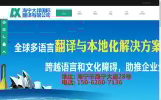 Kxwxtv.com Screenshot 2024-06-16 01:41:44