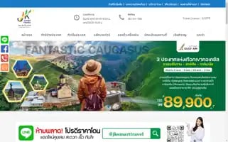 Jksmarttravel.com Screenshot 2024-04-16 21:24:42